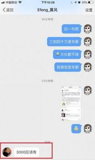 最新圈内人爆料  第3张 最新圈内人爆料  第3张