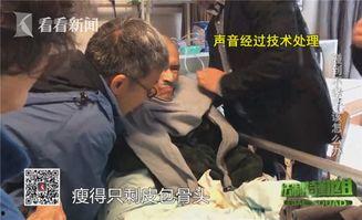 继子爆料母亲视频播放,真相背后令人震惊