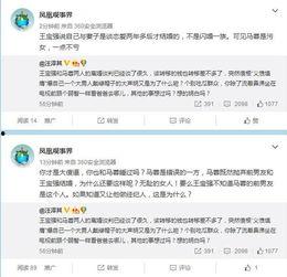 娱乐爆料圈微博,揭秘明星幕后故事,微博热议话题大盘点!”