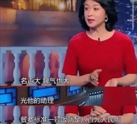 娱乐圈爆料大有哪些明星,揭秘明星背后的故事与真相  第3张 娱乐圈爆料大有哪些明星,揭秘明星背后的故事与真相  第3张