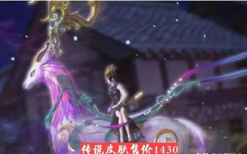 瑶传说皮肤图片爆料最新,神秘瑶族少女,仙气缭绕美不胜收  第3张 瑶传说皮肤图片爆料最新,神秘瑶族少女,仙气缭绕美不胜收  第3张