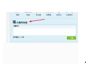 广东腾讯新闻爆料qq,社交体验再升级!”  第2张 广东腾讯新闻爆料qq,社交体验再升级!”  第2张