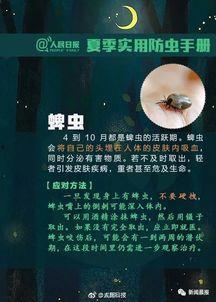 昆虫学者新皮肤爆料视频,新皮肤爆料视频深度解析  第3张 昆虫学者新皮肤爆料视频,新皮肤爆料视频深度解析  第3张