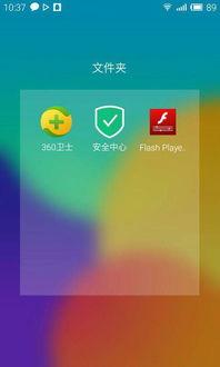 最新小屏手机爆料视频播放,视频爆料揭示惊人性能与设计革新”  第3张 最新小屏手机爆料视频播放,视频爆料揭示惊人性能与设计革新”  第3张