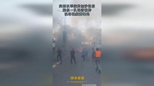 轰炸爆料完整视频播放下载,完整视频播放下载背后的真相