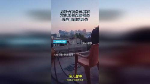 轰炸爆料完整视频播放下载,完整视频播放下载背后的真相  第3张