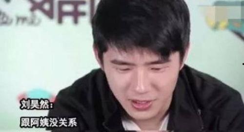 娱乐吃瓜酱直男,揭秘娱乐圈那些不为人知的幕后故事  第3张 娱乐吃瓜酱直男,揭秘娱乐圈那些不为人知的幕后故事  第3张