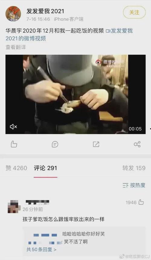 爆料娱乐圈的视频大全,视频大全揭秘明星幕后故事  第2张