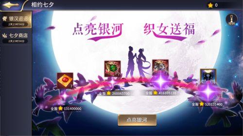 内蒙古七夕爆料视频大全,揭秘草原上的牛郎织女传说