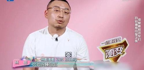 卢伟娱乐圈爆料视频最新,揭秘明星幕后真相,独家视频曝光惊人内幕  第2张 卢伟娱乐圈爆料视频最新,揭秘明星幕后真相,独家视频曝光惊人内幕  第2张