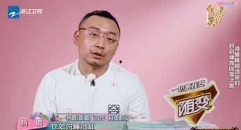 卢伟娱乐圈爆料视频最新,揭秘明星幕后真相,独家视频曝光惊人内幕  第3张 卢伟娱乐圈爆料视频最新,揭秘明星幕后真相,独家视频曝光惊人内幕  第3张