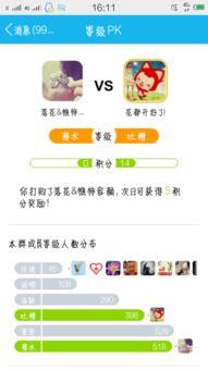 瓜瓜大爆料qq群最新,瓜瓜大爆料QQ群最新劲爆内容大盘点  第2张