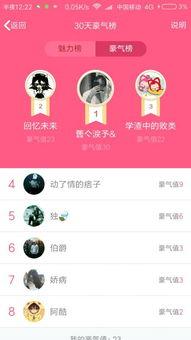 瓜瓜大爆料qq群最新,瓜瓜大爆料QQ群最新劲爆内容大盘点  第3张