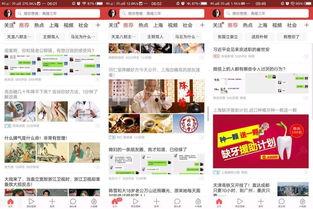 今日头条315爆料入口,今日头条揭秘网络乱象,守护用户权益  第2张 今日头条315爆料入口,今日头条揭秘网络乱象,守护用户权益  第2张