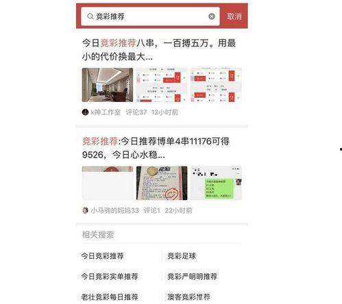 今日头条315爆料入口,今日头条揭秘网络乱象,守护用户权益  第3张 今日头条315爆料入口,今日头条揭秘网络乱象,守护用户权益  第3张