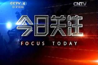 如何在今日关注上爆料,揭秘热门爆料背后的真相  第2张