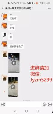 如何在今日关注上爆料,揭秘热门爆料背后的真相  第3张