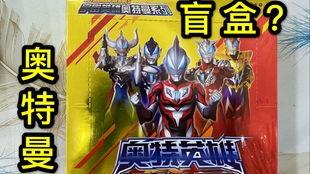奥特曼卡片最新大爆料,神秘力量觉醒,宇宙英雄集结!