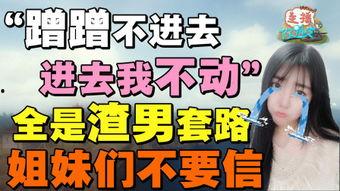 劲爆视角爆料视频大全,视频大全背后的精彩瞬间  第3张 劲爆视角爆料视频大全,视频大全背后的精彩瞬间  第3张