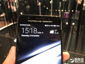 华为保时捷版本最新爆料,颠覆想象,科技美学新巅峰  第2张 华为保时捷版本最新爆料,颠覆想象,科技美学新巅峰  第2张