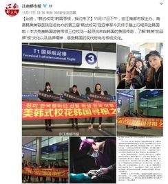 南昌高校爆料案件最新,揭秘校园安全事件背后的真相  第3张 南昌高校爆料案件最新,揭秘校园安全事件背后的真相  第3张