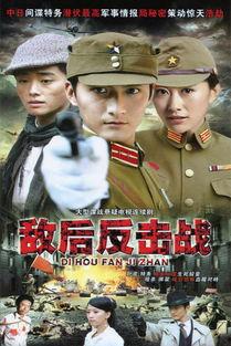 反击在线观看,在线观看,揭秘暗流涌动的较量  第2张 反击在线观看,在线观看,揭秘暗流涌动的较量  第2张