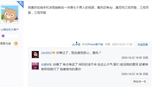 最新兄台爆料视频大全集,揭秘娱乐圈幕后真相  第2张 最新兄台爆料视频大全集,揭秘娱乐圈幕后真相  第2张