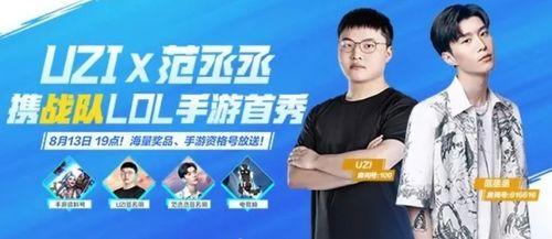 电竞圈77号最新爆料,揭秘电竞圈最新动态与幕后故事