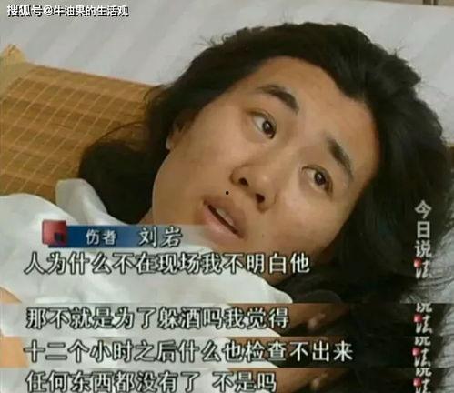 林小北前女友爆料视频大全,揭秘背后惊人真相  第2张