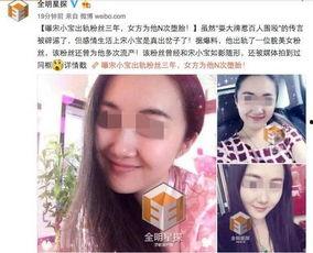 女生爆料出轨视频在线观看,女生出轨视频曝光,真相令人震惊!  第2张 女生爆料出轨视频在线观看,女生出轨视频曝光,真相令人震惊!  第2张