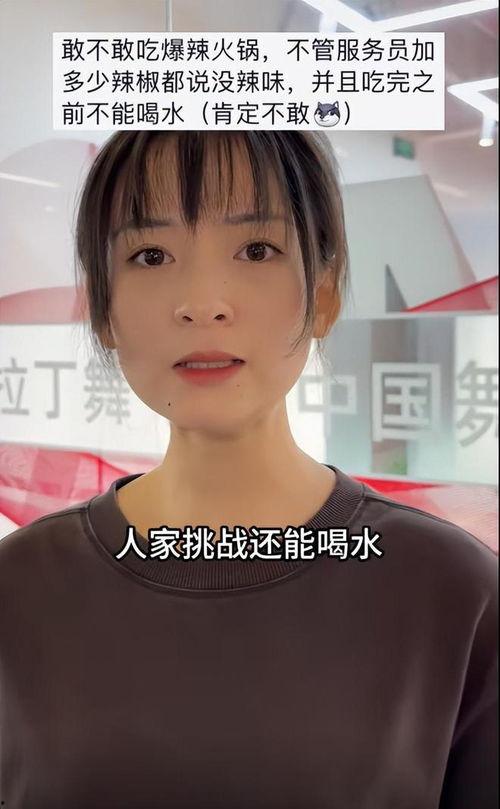 网红爆料张天琪视频播放  第3张 网红爆料张天琪视频播放  第3张