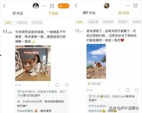 快手爆料小菲事件视频下载,视频内容引发热议,真相究竟如何?