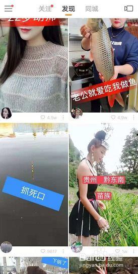 快手爆料小菲事件视频下载,视频内容引发热议,真相究竟如何?  第3张 快手爆料小菲事件视频下载,视频内容引发热议,真相究竟如何?  第3张