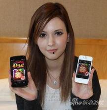 龙泽萝拉手机在线观看  第2张 龙泽萝拉手机在线观看  第2张