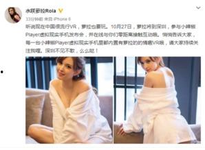 龙泽萝拉手机在线观看  第3张 龙泽萝拉手机在线观看  第3张