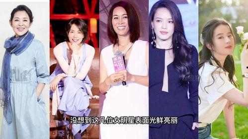 女明星大爆料娱乐圈,女明星独家爆料,揭开行业神秘面纱