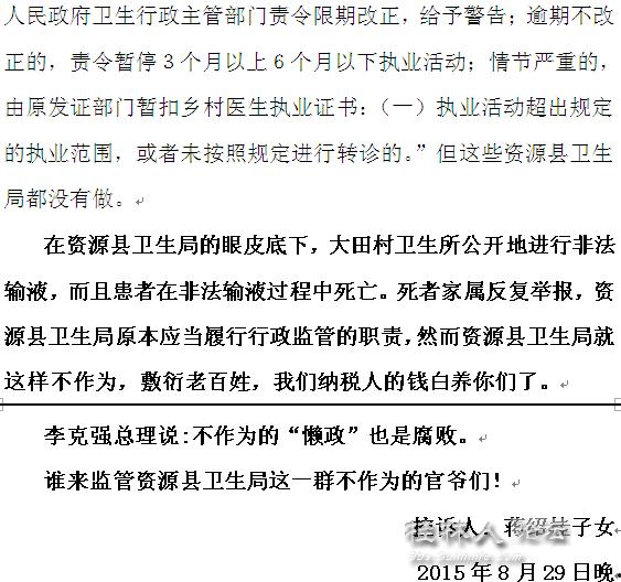 今天桂林论坛新闻爆料,揭秘桂林最新热点事件!  第2张 今天桂林论坛新闻爆料,揭秘桂林最新热点事件!  第2张