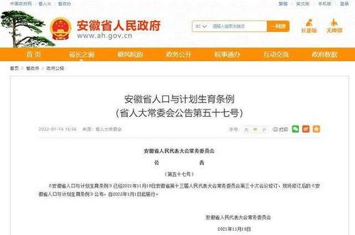 四川今日关注爆料公告查询  第2张 四川今日关注爆料公告查询  第2张