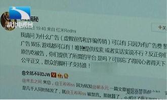 湖北省新闻爆料电话,守护民声，倾听民意  第3张