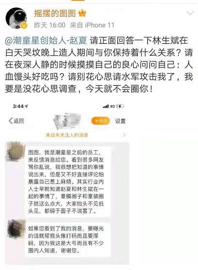 张胜华爆料视频,事件背后惊人真相  第3张