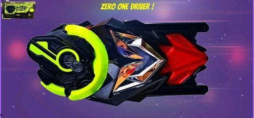 新骑士腰带爆料视频,炫酷外观与神秘功能一网打尽  第2张