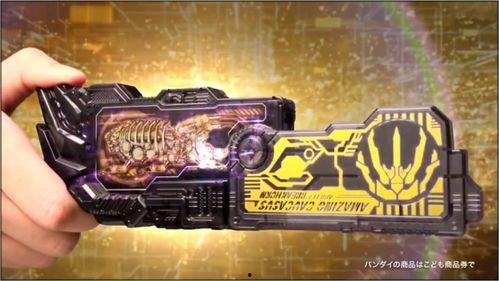 新骑士腰带爆料视频,炫酷外观与神秘功能一网打尽  第3张