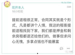 怎么爆料黑房东的人呢视频,如何有效爆料？