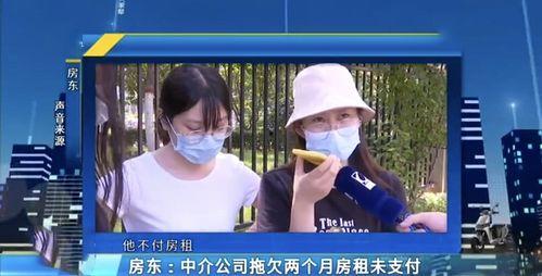 怎么爆料黑房东的人呢视频,如何有效爆料？  第3张