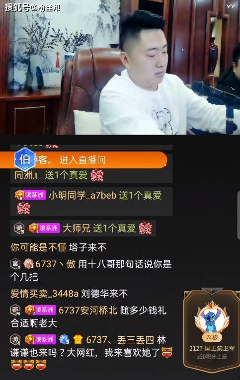 yy小洲最新爆料,揭秘娱乐圈最新动态  第2张 yy小洲最新爆料,揭秘娱乐圈最新动态  第2张