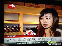 爆料东北美女相亲视频,真实相亲场面引网友热议  第3张 爆料东北美女相亲视频,真实相亲场面引网友热议  第3张