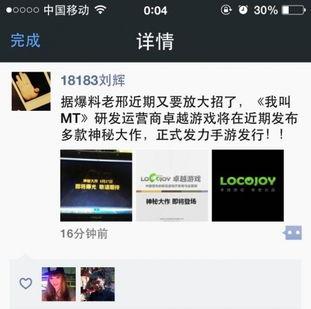 西瓜视频新闻爆料,最新热点事件深度解析  第3张