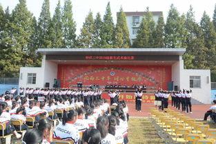 钟祥三中最新爆料,揭秘校园风云背后的真相  第3张