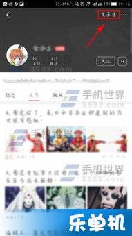 今日头条私信爆料,揭秘娱乐圈惊人内幕！  第2张