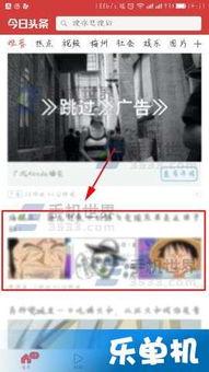 今日头条私信爆料,揭秘娱乐圈惊人内幕！  第3张